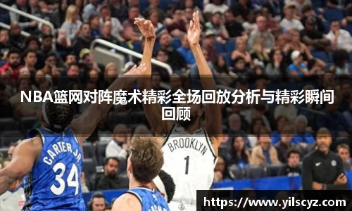 智博19