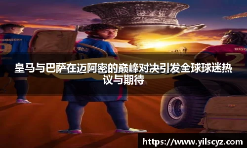 智博19