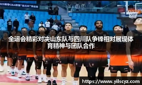 智博19