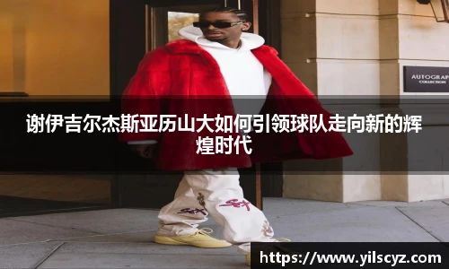智博19