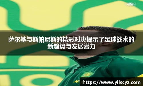 智博19