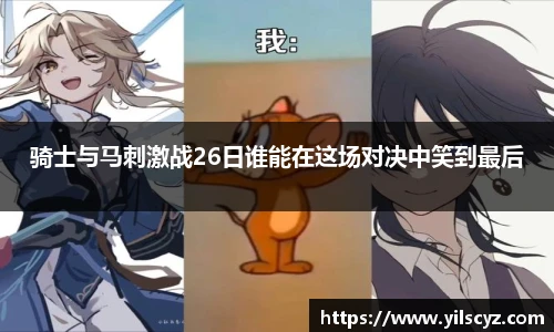 智博19
