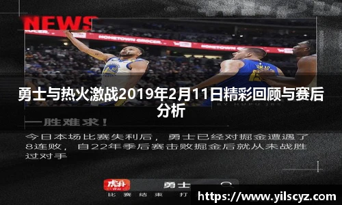 智博19